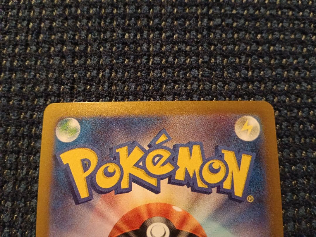 Pok Mon Tcg Trading Card Game Sr