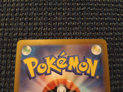 Pok Mon Tcg Trading Card Game Sr