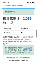 Fujifilm Slr Camera (Film) Xt5