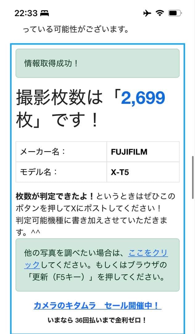 Fujifilm Slr Camera (Film) Xt5