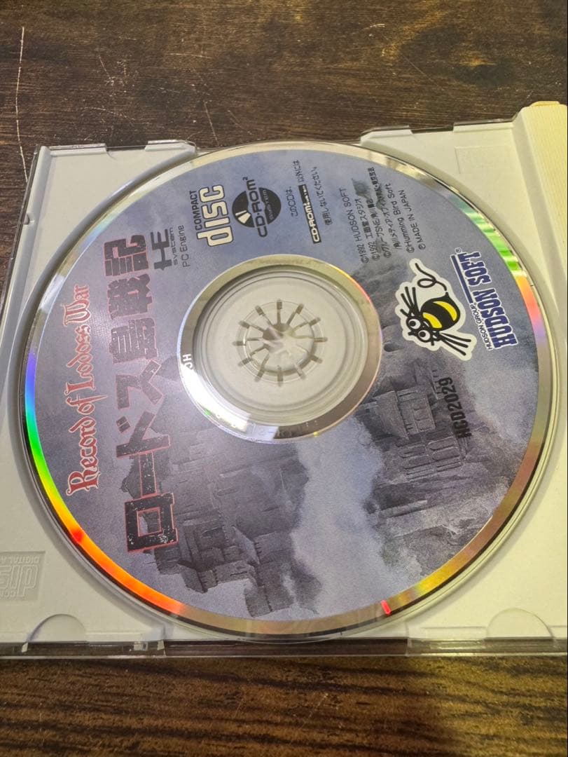 Games Sb575 Pc Pce He System