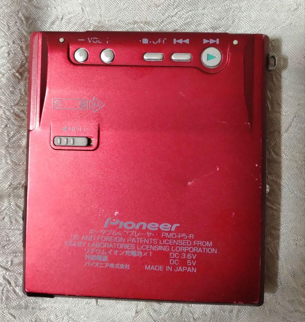Pioneer Portable Md Players