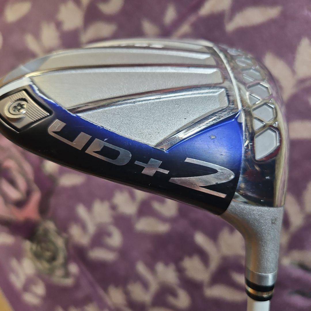 Drivers Ud+2(2021)
