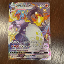 Pokemon Card Game Vmax Ssr S4A V 308/190