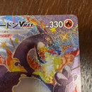 Pokemon Card Game Vmax Ssr S4A V 308/190