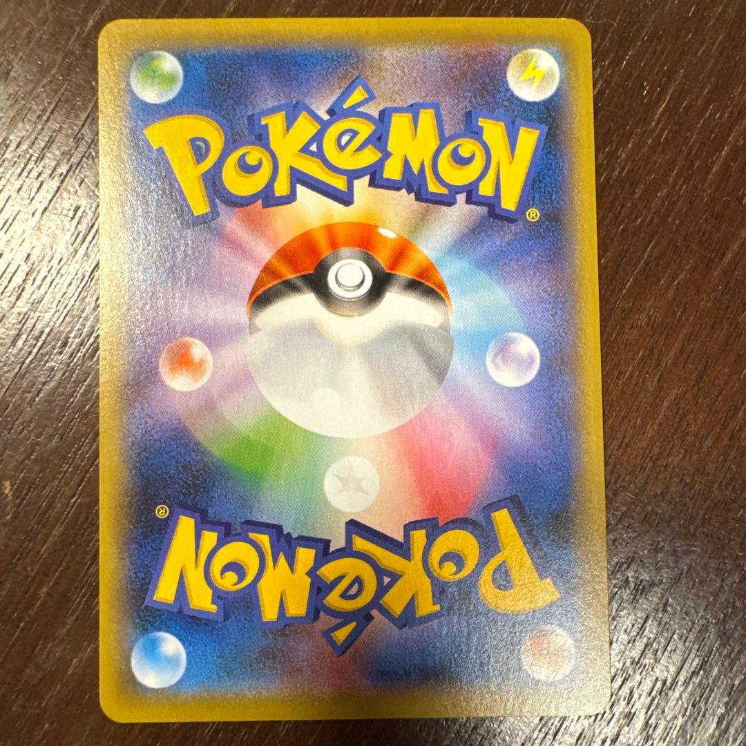 Pokemon Card Game Vmax Ssr S4A V 308/190