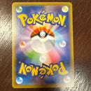Pokemon Card Game Vmax Ssr S4A V 308/190