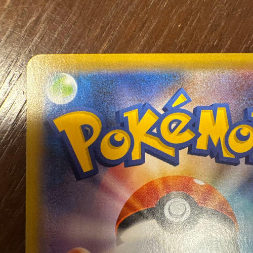 Pokemon Card Game Vmax Ssr S4A V 308/190