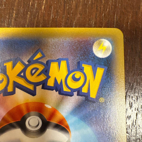 Pokemon Card Game Vmax Ssr S4A V 308/190
