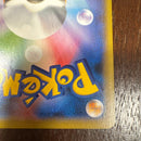 Pokemon Card Game Vmax Ssr S4A V 308/190