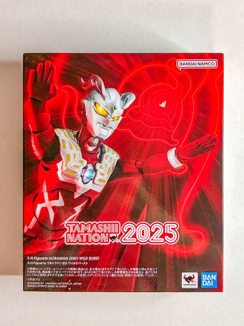 S.H.Figuarts Ultraman