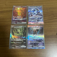 Pok Mon Trading Card Game Sar 4