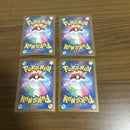 Pok Mon Trading Card Game Sar 4
