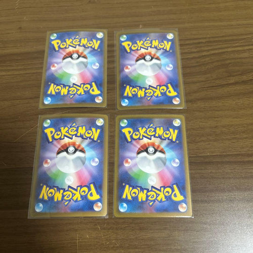 Pok Mon Trading Card Game Sar 4