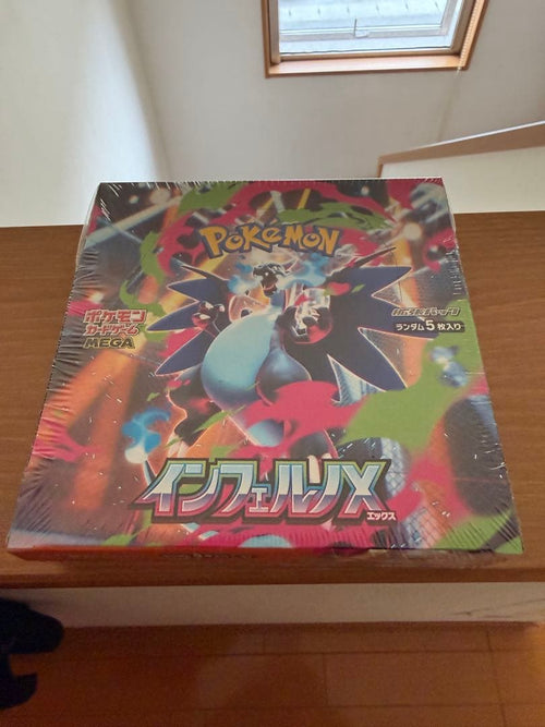 Pok Mon Trading Card Game X Box