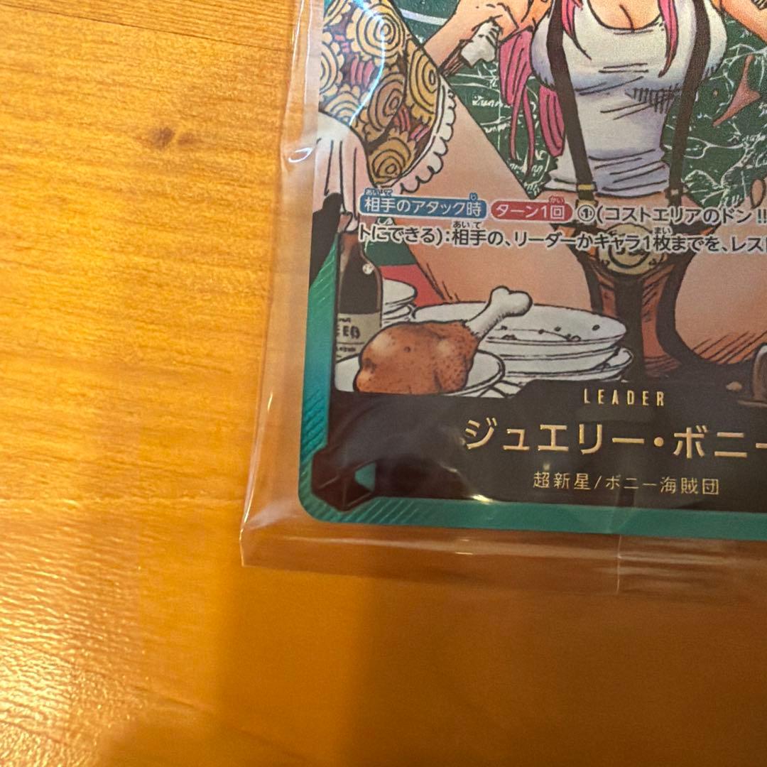 One Piece Card Game