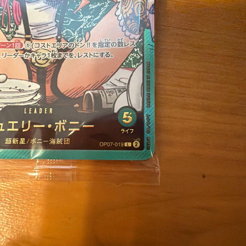 One Piece Card Game