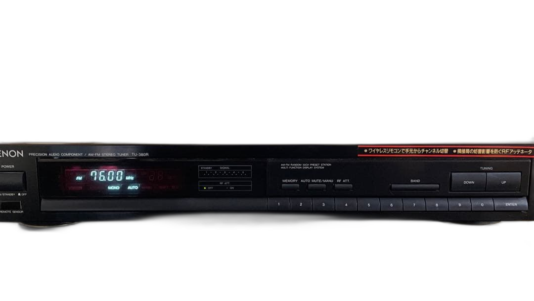 Denon Others Tu-380R