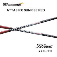 Ust Mamiya Shaft Attas Rx Sunrise Red