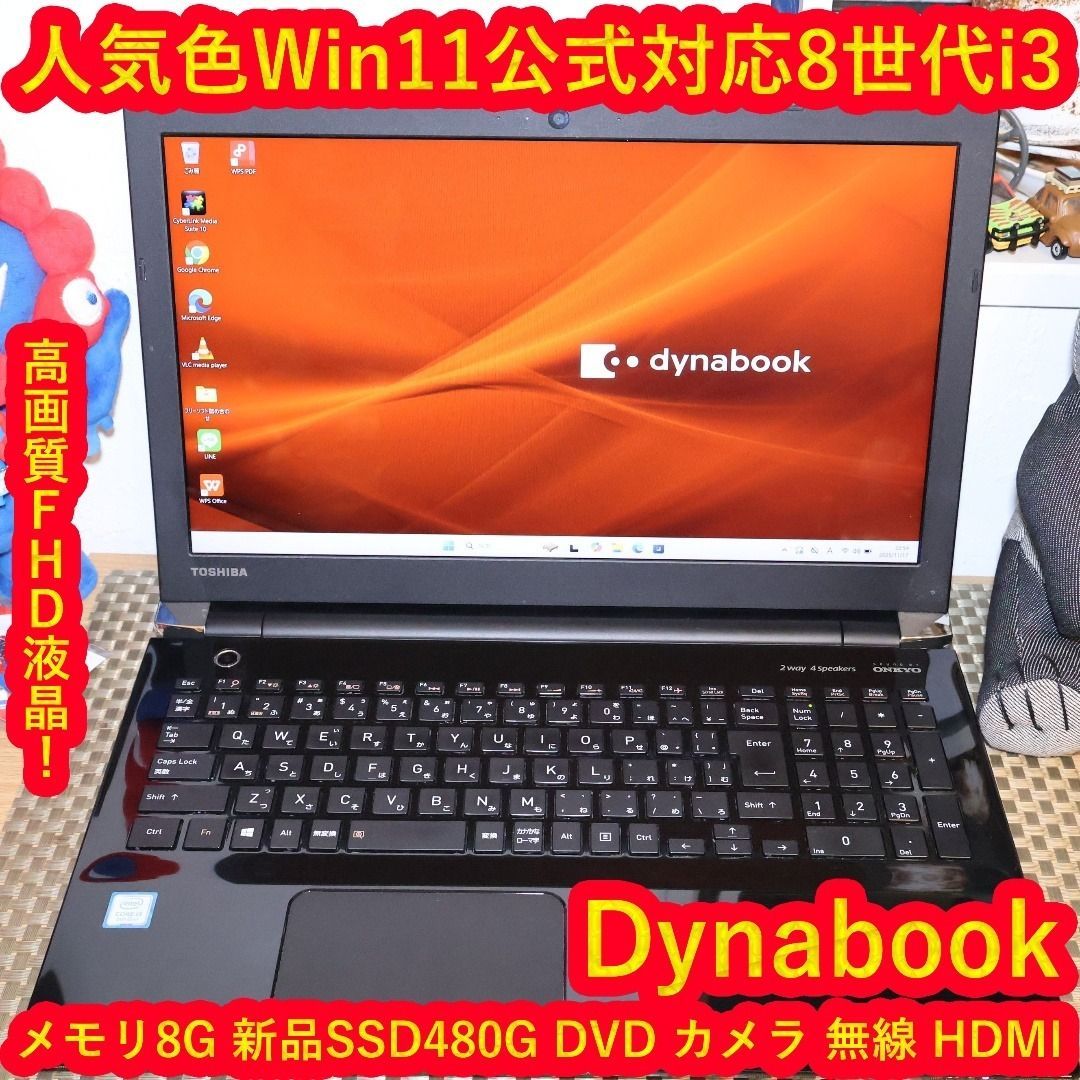 Dynabook Windows Notebook Body Win11 8 I3/ 8/Ssd480/Dvd/ /Hdmi