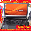 Dynabook Windows Notebook Body Win11 8 I3/ 8/Ssd480/Dvd/ /Hdmi