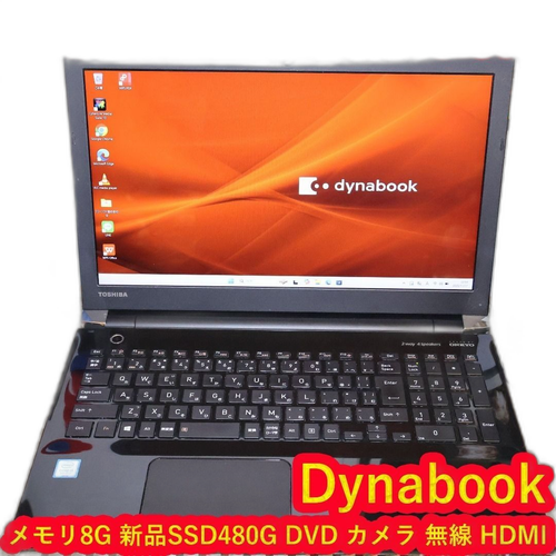Dynabook Windows Notebook Body Win11 8 I3/ 8/Ssd480/Dvd/ /Hdmi