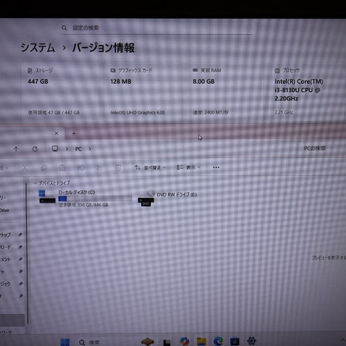 Dynabook Windows Notebook Body Win11 8 I3/ 8/Ssd480/Dvd/ /Hdmi