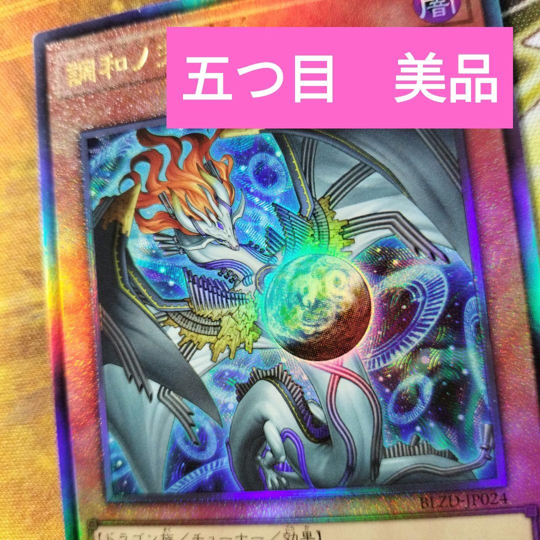 Yu-Gi-Oh! Ocg Duel Monsters (Japanese)