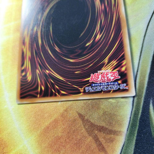 Yu-Gi-Oh! Ocg Duel Monsters (Japanese)
