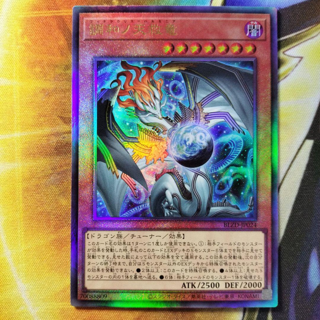 Yu-Gi-Oh! Ocg Duel Monsters (Japanese)