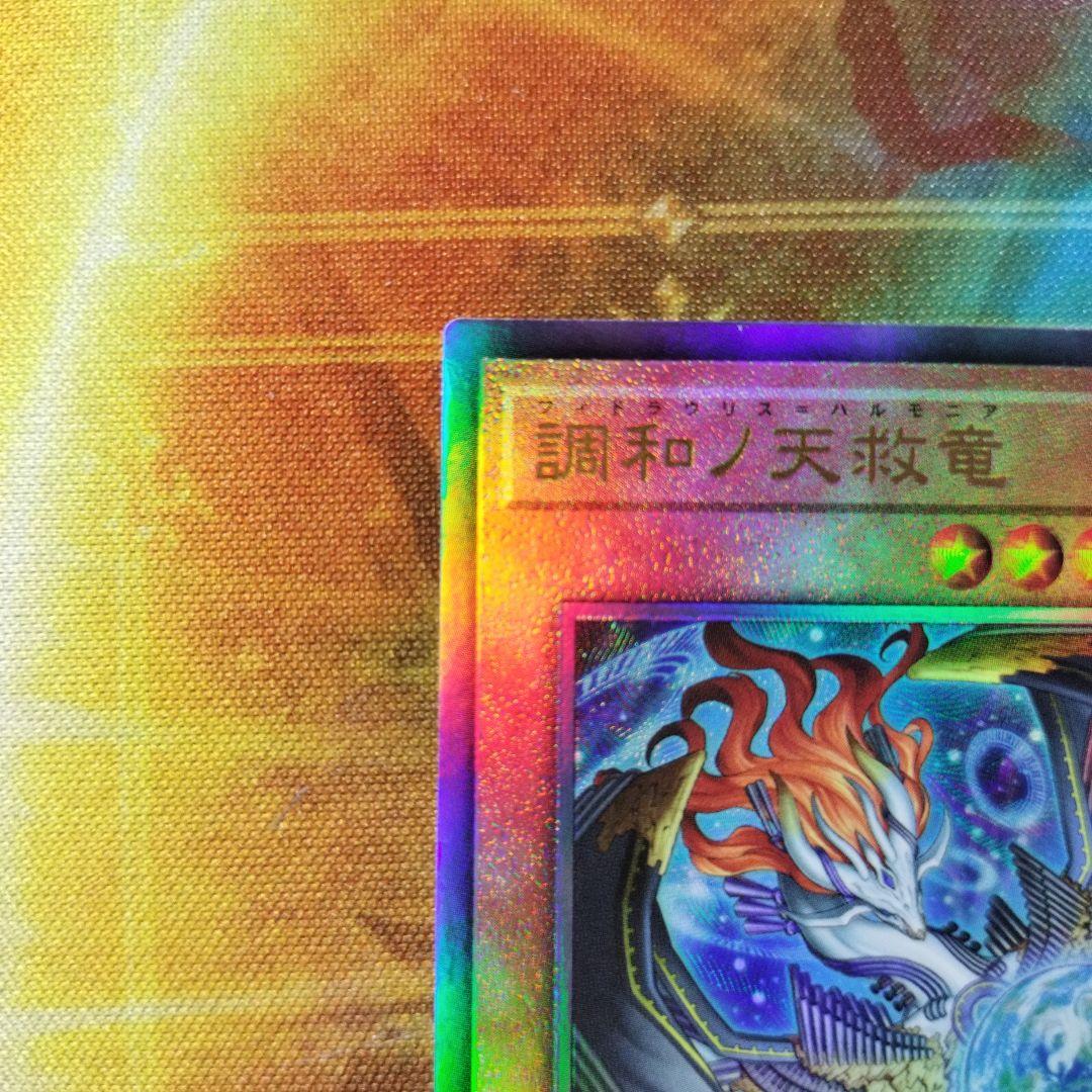 Yu-Gi-Oh! Ocg Duel Monsters (Japanese)