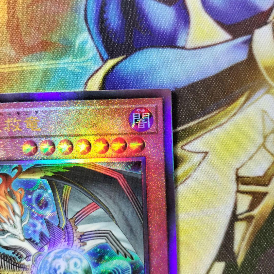 Yu-Gi-Oh! Ocg Duel Monsters (Japanese)