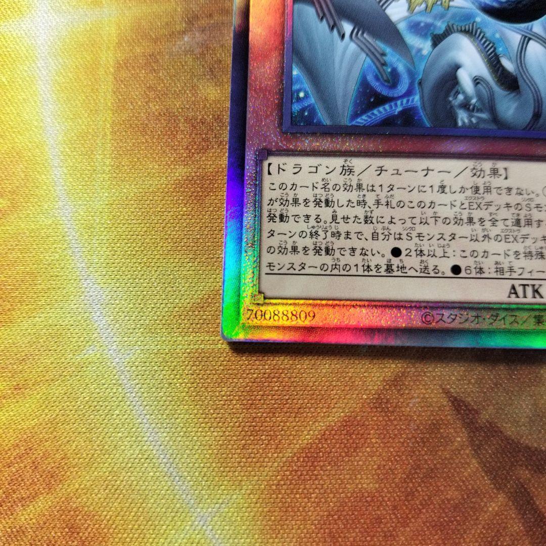 Yu-Gi-Oh! Ocg Duel Monsters (Japanese)