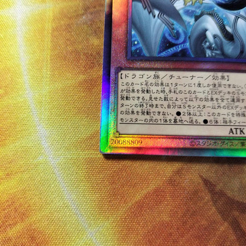 Yu-Gi-Oh! Ocg Duel Monsters (Japanese)