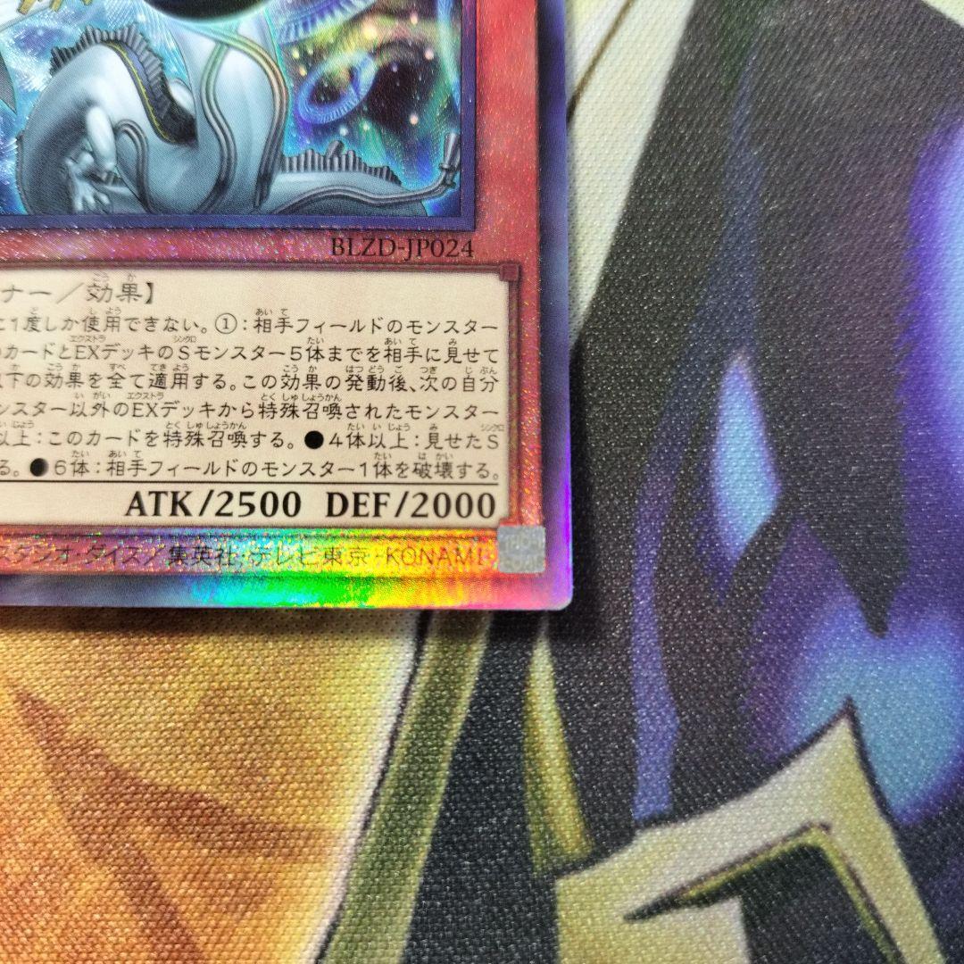 Yu-Gi-Oh! Ocg Duel Monsters (Japanese)