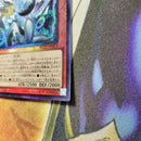 Yu-Gi-Oh! Ocg Duel Monsters (Japanese)