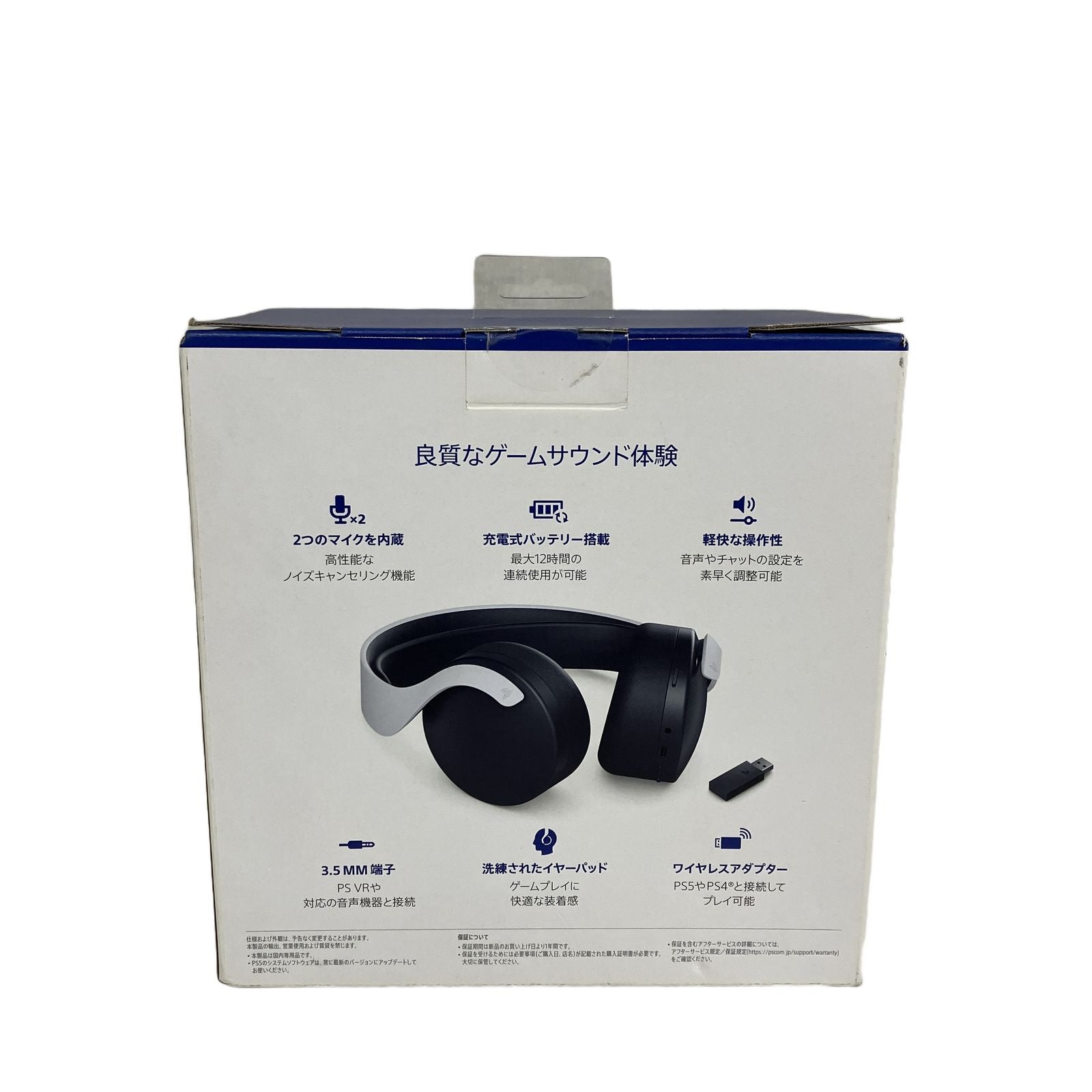 Others Sony Cfi-Zwh1J Ps5 S10998364