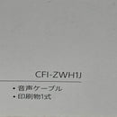 Others Sony Cfi-Zwh1J Ps5 S10998364