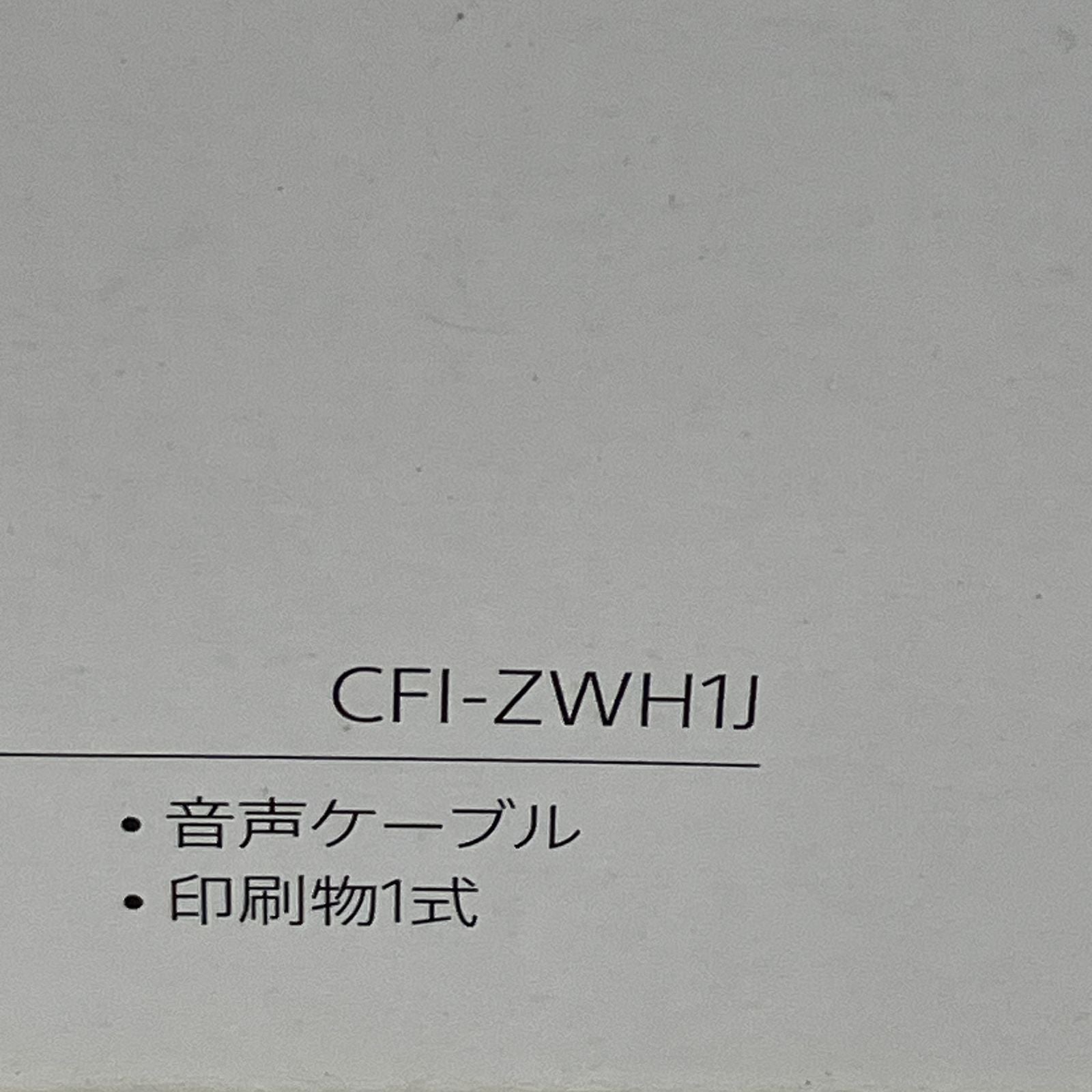 Others Sony Cfi-Zwh1J Ps5 S10998364