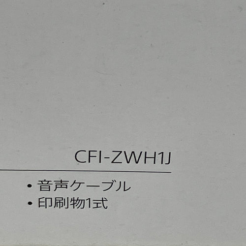 Others Sony Cfi-Zwh1J Ps5 S10998364