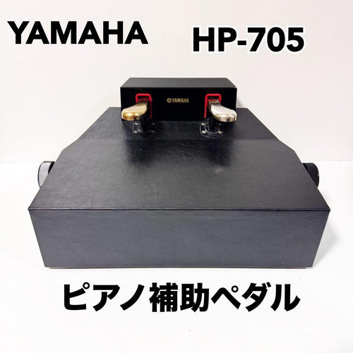 Yamaha Others Hp-705
