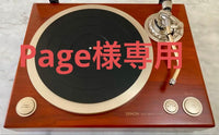 Denon Record Players (Turntables) Dp-1300Mk