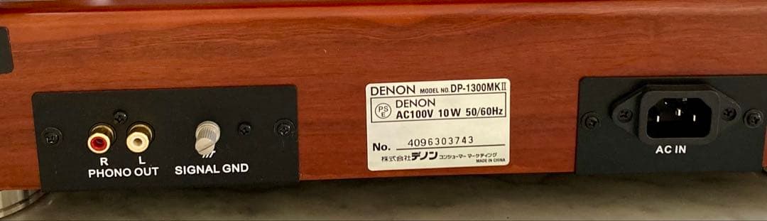 Denon Record Player Body Dp-1300Mk