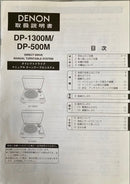Denon Record Player Body Dp-1300Mk