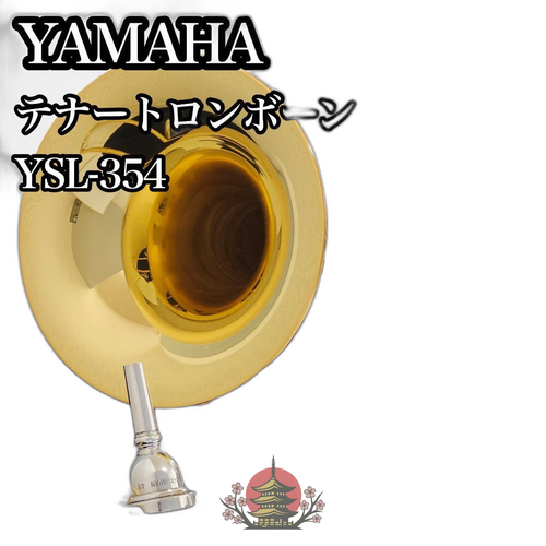 Yamaha Trombone Body Ysl-354 48