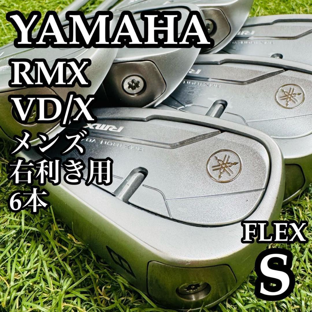 Yamaha Iron Set Rmx Vd/X 2023 6 S