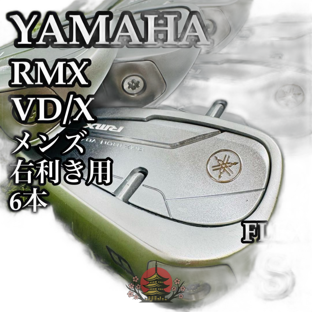 Yamaha Iron Set Rmx Vd/X 2023 6 S