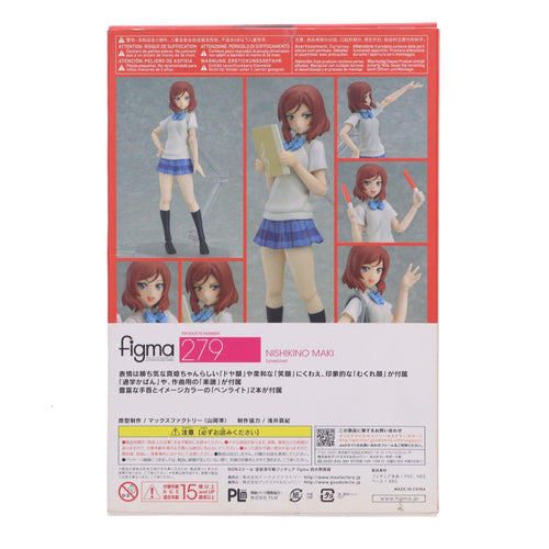 Max Factory Others Figma( 279