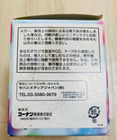 Md Saehan Media Natural Wave 74 10