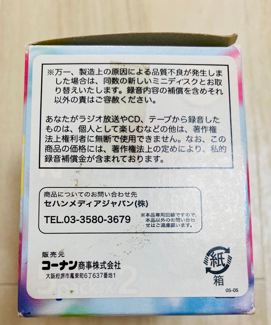 Md Saehan Media Natural Wave 74 10